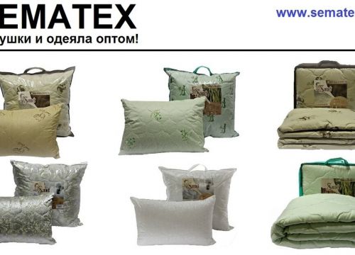 +79651311198 звонок из Sematex