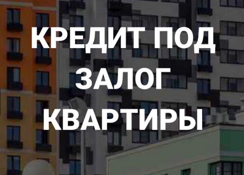 +79651360077 звонок из Залоговый центр