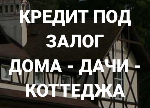 +79651360077 звонок из Залоговый центр