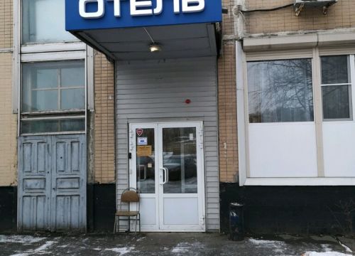 +79651370665 звонок из Ладомир