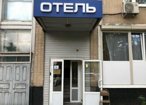 +79651370665 звонок из Ладомир