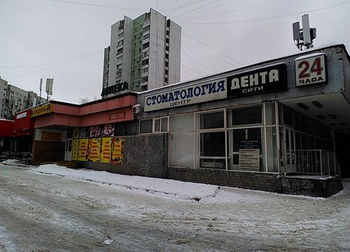 +79651461348 звонок из Ателье по ремонту одежды