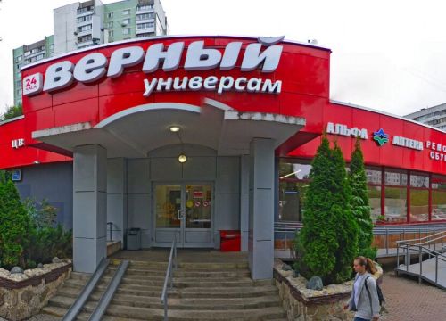 +79651461348 звонок из Ателье по ремонту одежды