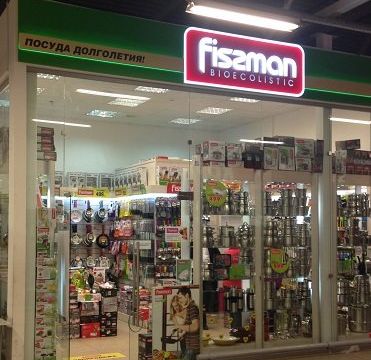 +79651502051 звонок из Fissman