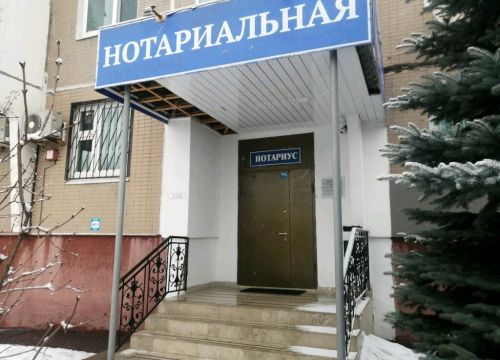 +79651510085 звонок из Нотариус Орлова С. В.