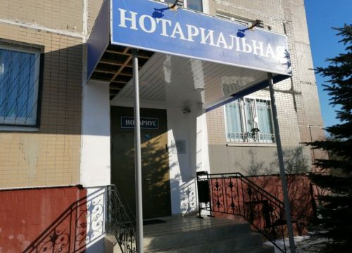 +79651510085 звонок из Нотариус Орлова С. В.