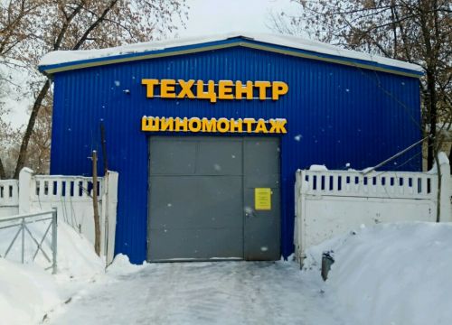 +79651531233 звонок из ТехЦентр