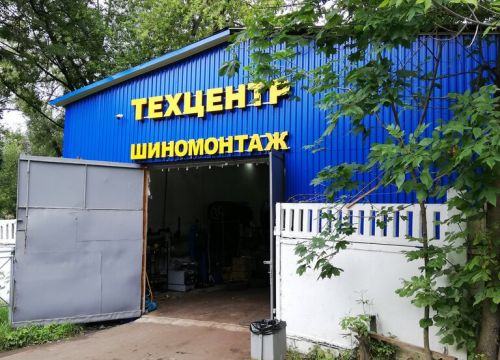 +79651531233 звонок из ТехЦентр