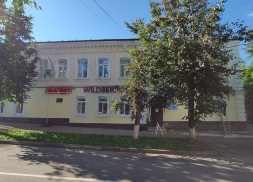 +79651730000 звонок из Анис