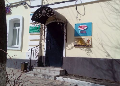 +79651730000 звонок из Анис