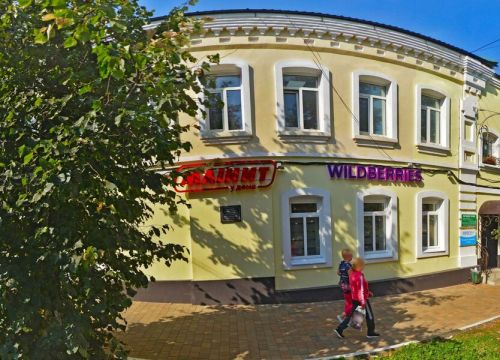 +79651730000 звонок из Анис