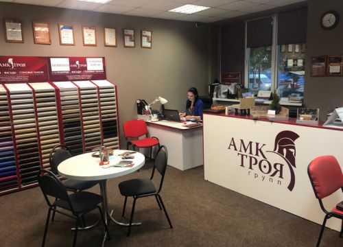 +79651770555 звонок из АМК Троя