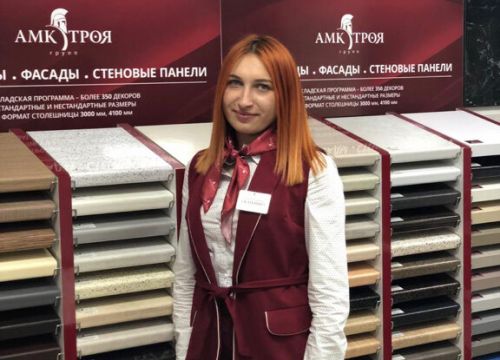 +79651770555 звонок из АМК Троя