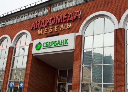 +79651891396 звонок из Графф-мебель