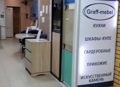 +79651891396 звонок из Графф-мебель