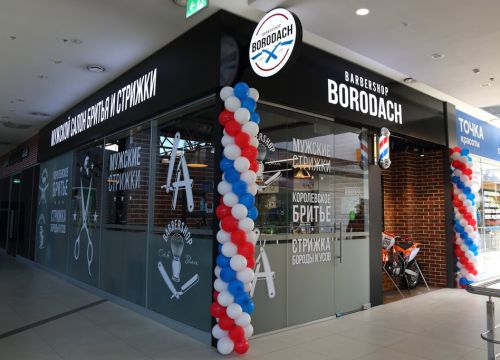 +79651992211 звонок из Барбершоп БОРОДАЧ Путилково