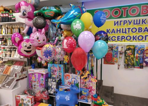 +79652082861 звонок из Магазин игрушек и канцтоваров