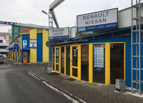 +79652110072 звонок из Рений Авто