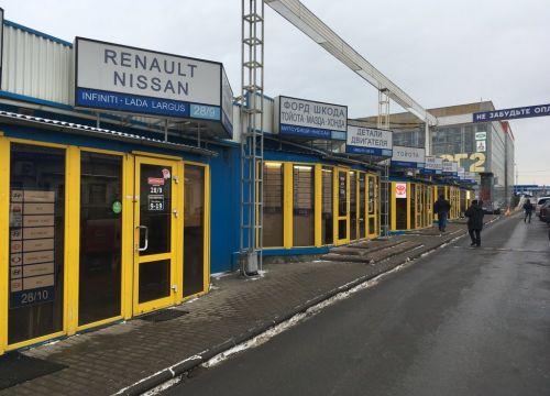 +79652110072 звонок из Рений Авто