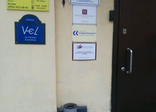 +79652110708 звонок из Первая Правовая Компания