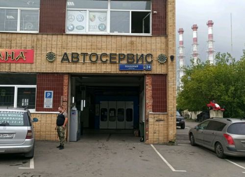 +79652440776 звонок из BlackMorganWorkshop