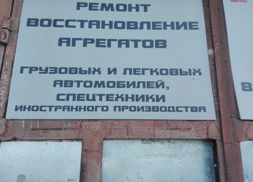 +79652483232 звонок из Хэппи Карс