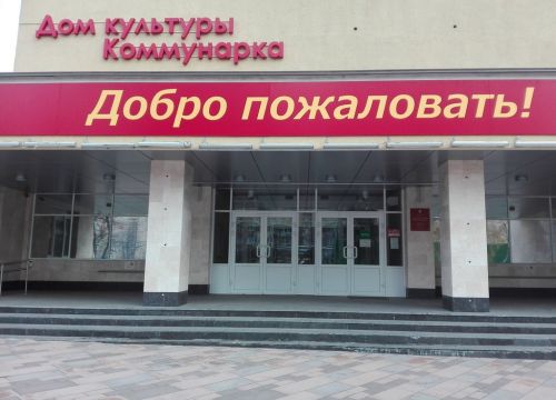 +79652485194 звонок из Aikido Yuishinkai Russia - Kommynarka Dojo