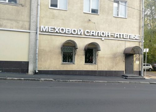 +79652510339 звонок из Prima Donna