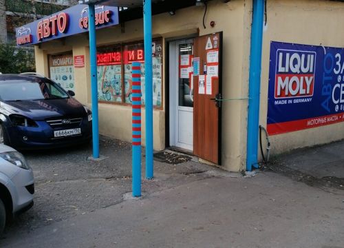 +79652550010 звонок из Гам-Моторс