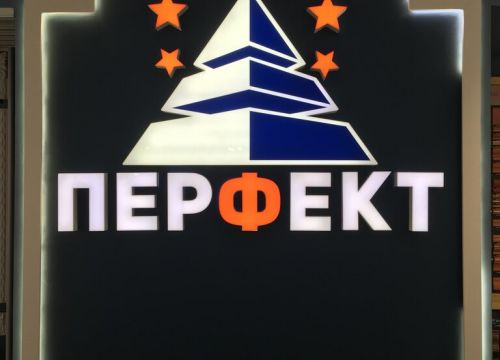 +79652550025 звонок из Перфект