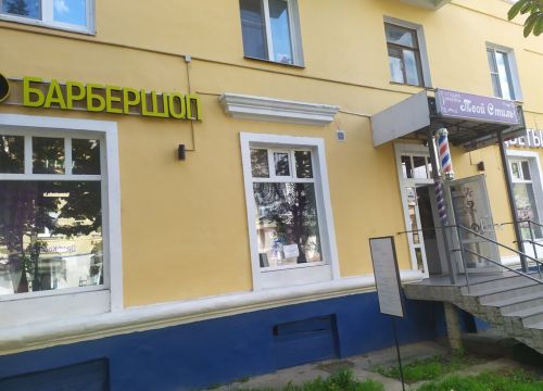 +79652550935 звонок из Твой стиль