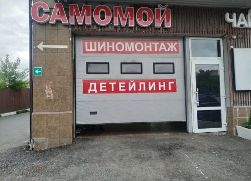 +79652760000 звонок из Экомойка