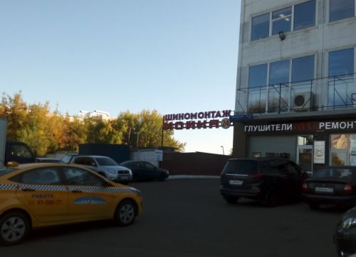 +79652760000 звонок из Экомойка