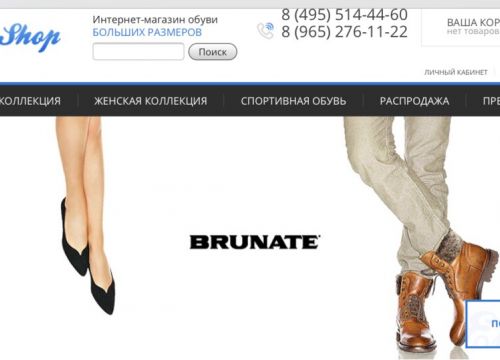 +79652761122 звонок из Emilyshop.ru