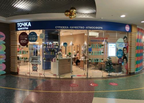 +79652771403 звонок из Точка Красоты
