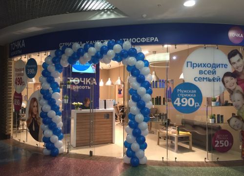 +79652771403 звонок из Точка Красоты