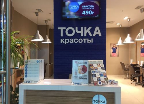 +79652771403 звонок из Точка Красоты