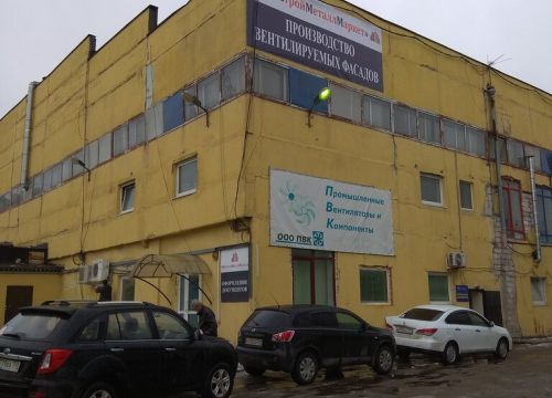 +79652901272 звонок из Альфа-Проф