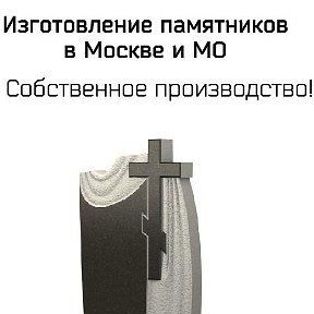 +79652981981 звонок из Гранит-Восток