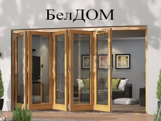 +79653100303 звонок из Белдом