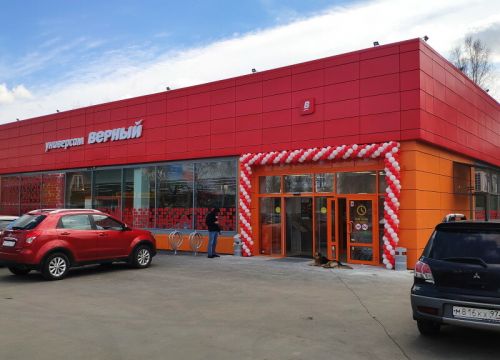 +79653260544 звонок из Строитель