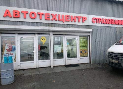 +79653262224 звонок из Корея plus