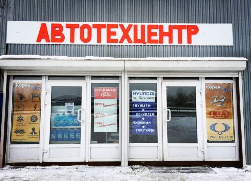 +79653262224 звонок из Корея plus