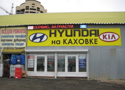 +79653262224 звонок из Корея plus