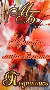 +79653311228 звонок из Магия багета