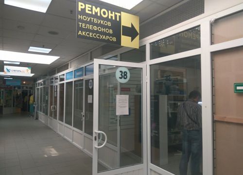 +79653360777 звонок из Ремонт мобильных телефонов