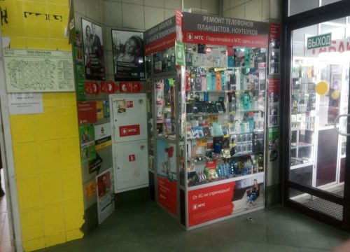 +79653360777 звонок из Ремонт мобильных телефонов
