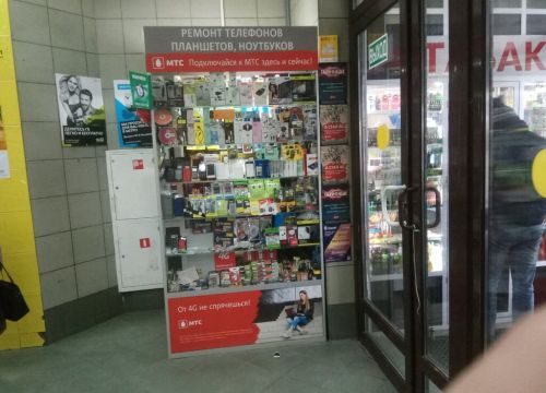 +79653360777 звонок из Ремонт мобильных телефонов