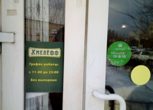 +79653362172 звонок из Хмелефф