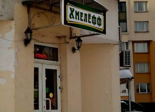 +79653362172 звонок из Хмелефф